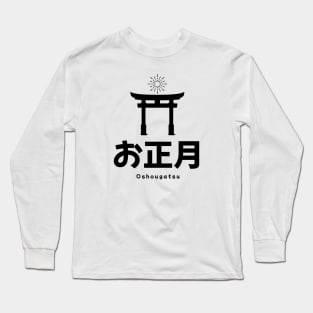 Oshougatsu (New Year) In Japanese Long Sleeve T-Shirt